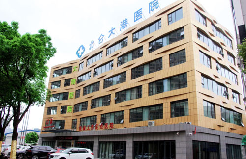 宁波北仑大港医院