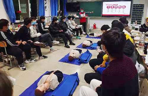 中康职业技能培训学校