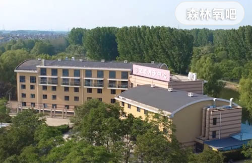 北京京顺月子中心