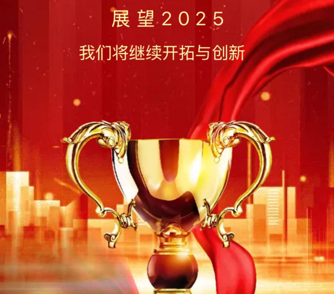 北京中康时代医院集团2024年十大成就