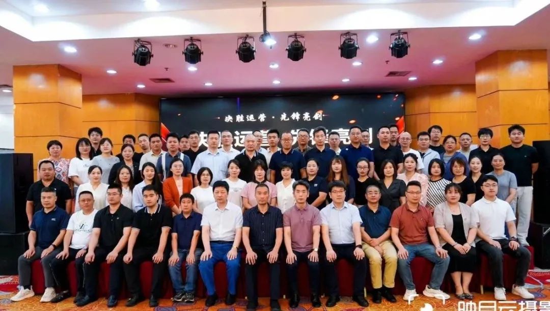 中康培训 | 中康集团运营先锋班开班典礼暨首次培训圆满举行