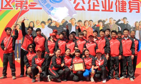 健身运动盛会，共享精彩时光