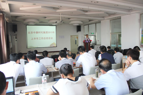 科学管理 创新实干 促进发展