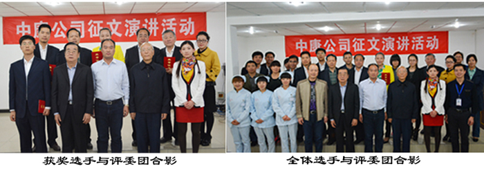 公司开展“时间都去哪儿了”讨论活动