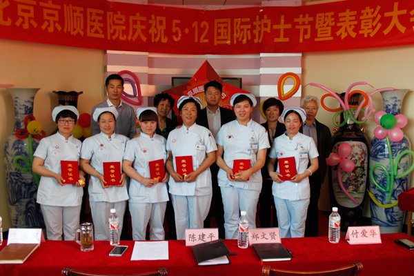 “白衣天使”展风采  共庆“5.12”护士节