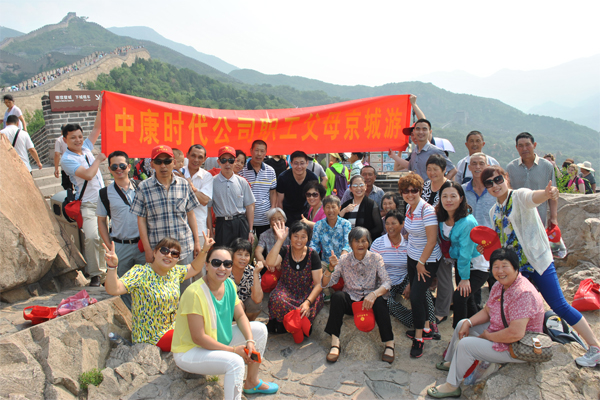 以感恩的名义致敬