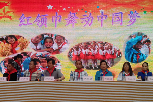 唐总应邀参加“红领巾舞动中国梦”大赛