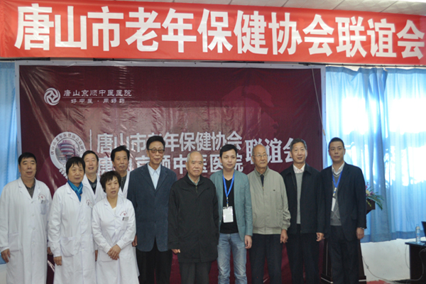 关爱老年人  弘扬京顺情