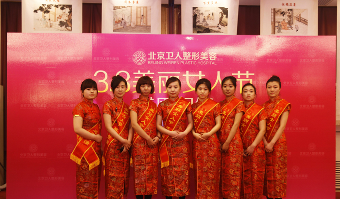  “3.8美丽女人节感恩回馈”圆满落幕