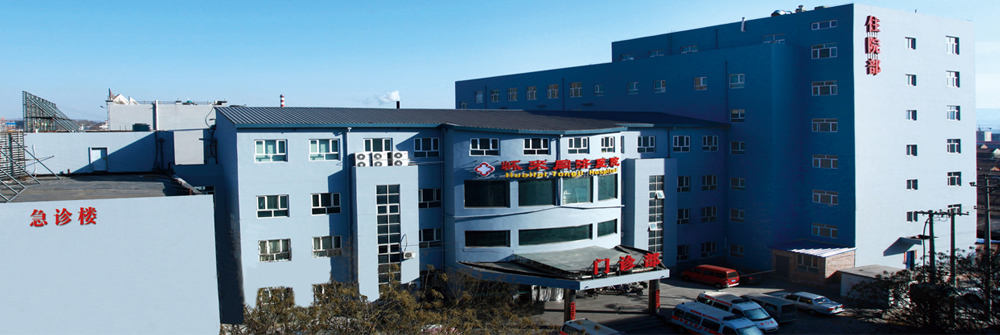 陈建平总经理到怀来同济医院指导工作