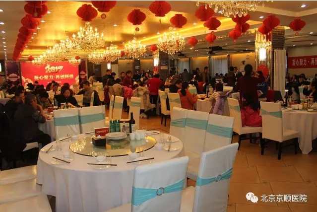 尝八方佳肴，聊人间趣事，凝心聚力，再创辉煌！ ——公司旗下北京京顺医院组织开展百家宴活动