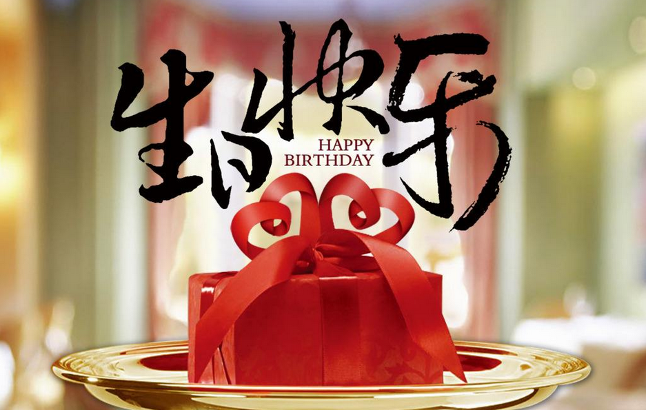 集团董事长唐细忠致北京京顺医院全体家人的一封信