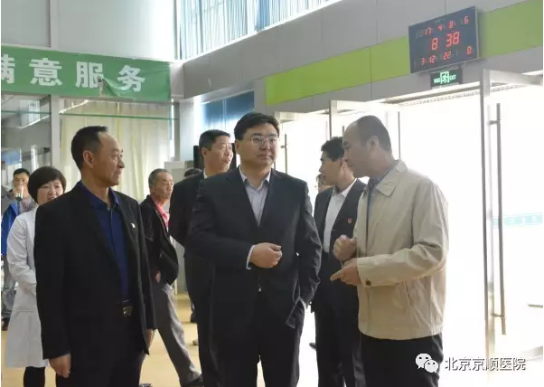 医改首日，顺义区委常委、副区长初军威等领导一行调研集团旗下北京京顺医院医改落实情况